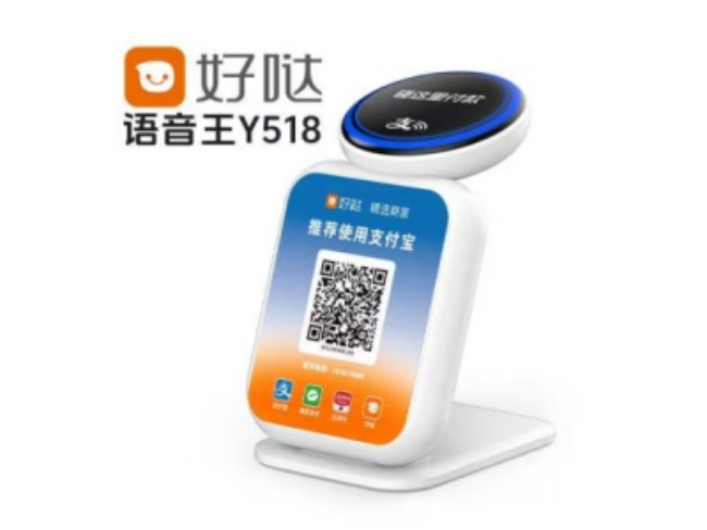 巫溪好哒语音王
